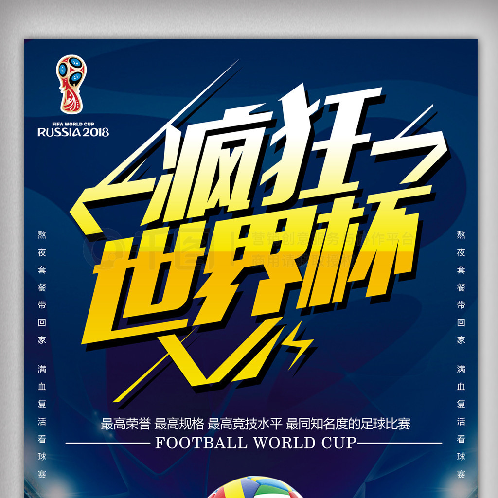 出色的