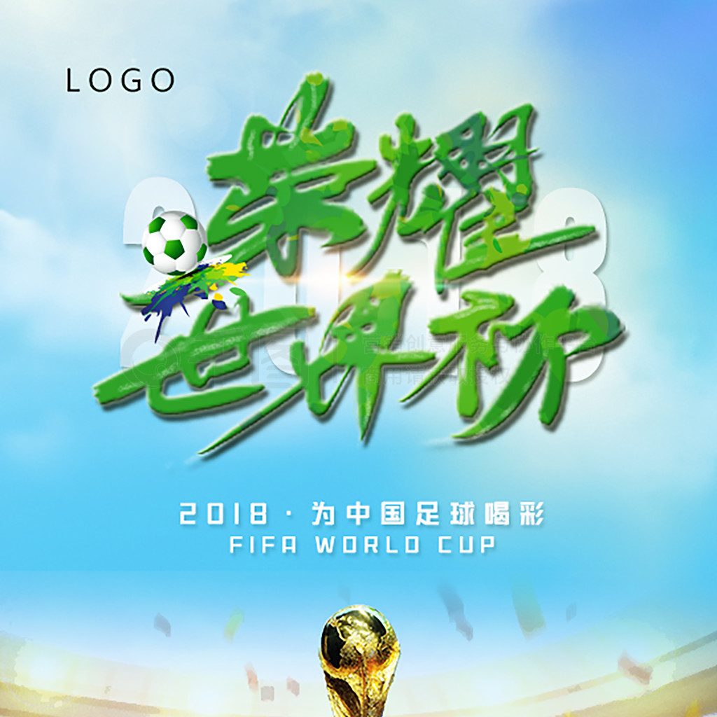 膀手